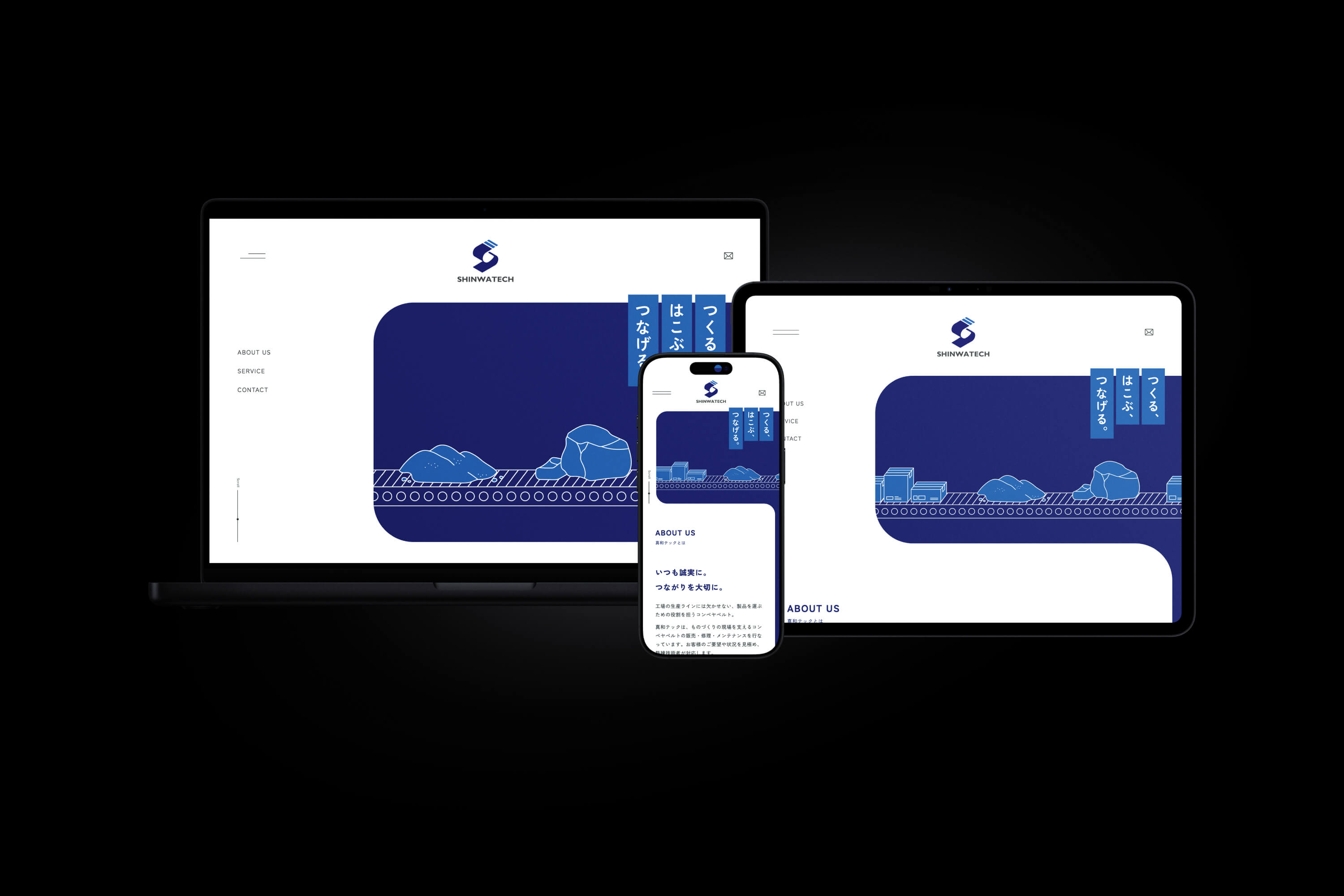 株式会社真和テック